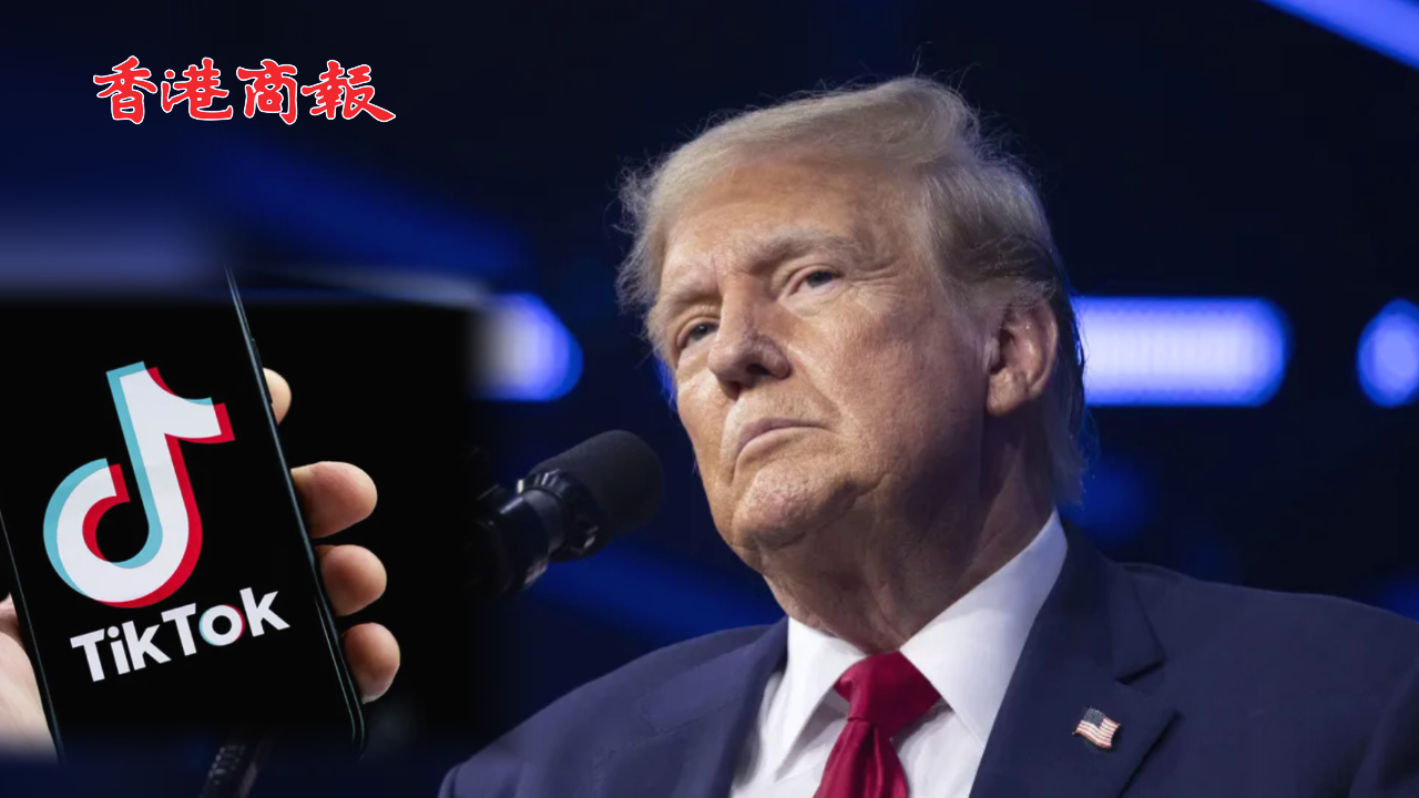 有片丨驚天反轉(zhuǎn)！特朗普：我永遠(yuǎn)不會禁止TikTok