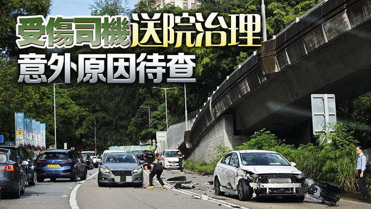 大埔公路6車相撞 1私家車司機(jī)受傷 往大圍方向部分行車線封閉