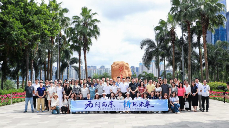 無(wú)問(wèn)西東 「橋」見(jiàn)未來(lái) 粵港澳大灣區(qū)融媒體中心前海·寶安調(diào)研行啟動(dòng)