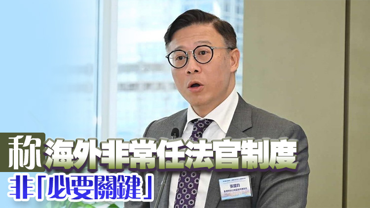 張國(guó)鈞：岑耀信言論影響審訊 犯法治社會(huì)大忌