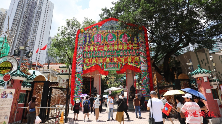 中醫(yī)贈醫(yī)施藥一百周年紀念碑揭幕 嗇色園辦系列活動慶?；貧w及國慶