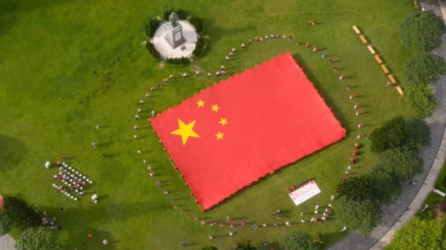 賀回歸 迎國(guó)慶 第十四屆中西區(qū)區(qū)節(jié)系列：中西區(qū)攜手凝聚愛(ài)國(guó)心
