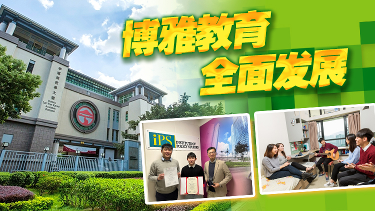 @全體高考生：小班教學(xué)，擁抱AI，「夢中情校」是TA沒錯了！