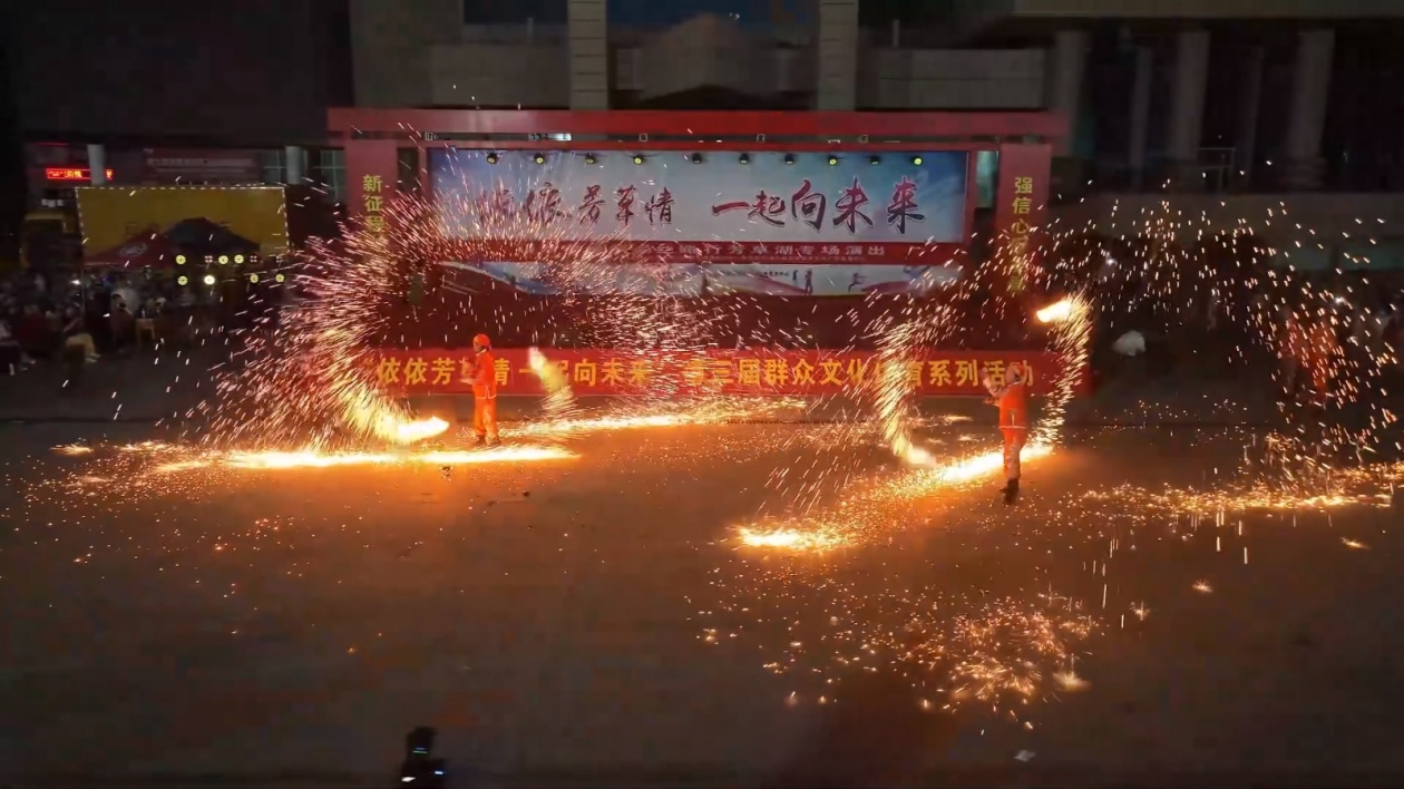 晉陽風(fēng)火流星驚艷亮相非遺精品絲路行活動