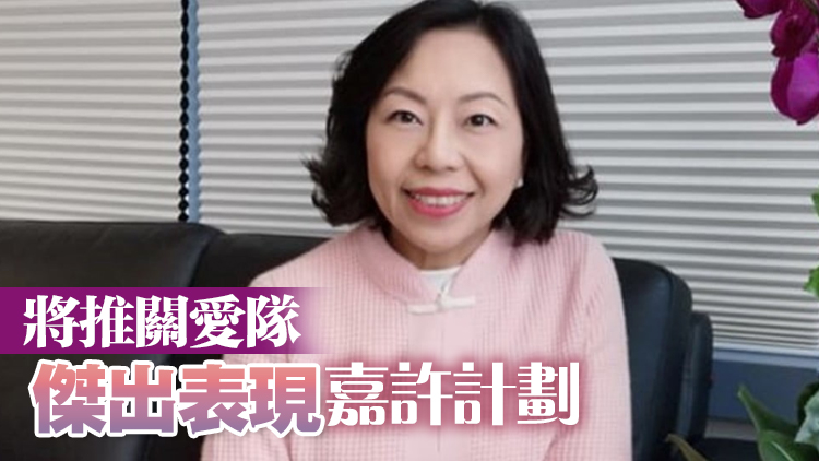 麥美娟：現(xiàn)屆政府獲青年信任 各項(xiàng)活動(dòng)報(bào)名人數(shù)倍增