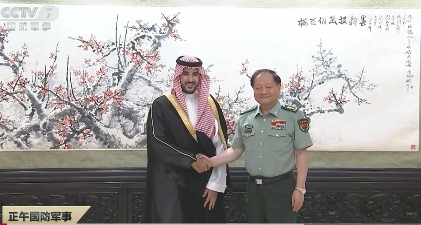 張又俠董軍分別與沙特國防大臣會(huì)見會(huì)談
