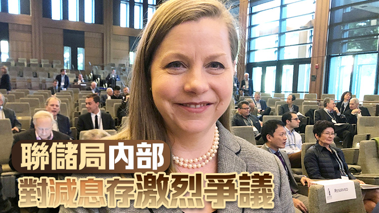 聯(lián)儲(chǔ)局超級(jí)鷹派理事鮑曼：今年或不減息 對(duì)加息持開放態(tài)度