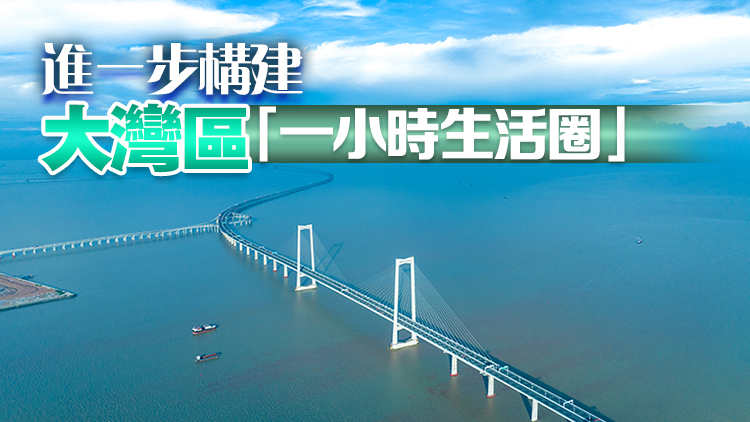 【商報時評】深中新通道 香港「著數(shù)」多