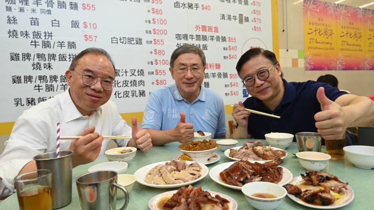 ?司局長響應「飲食界7·1慶回歸優(yōu)惠」活動 到熟食中心品嚐地道美食