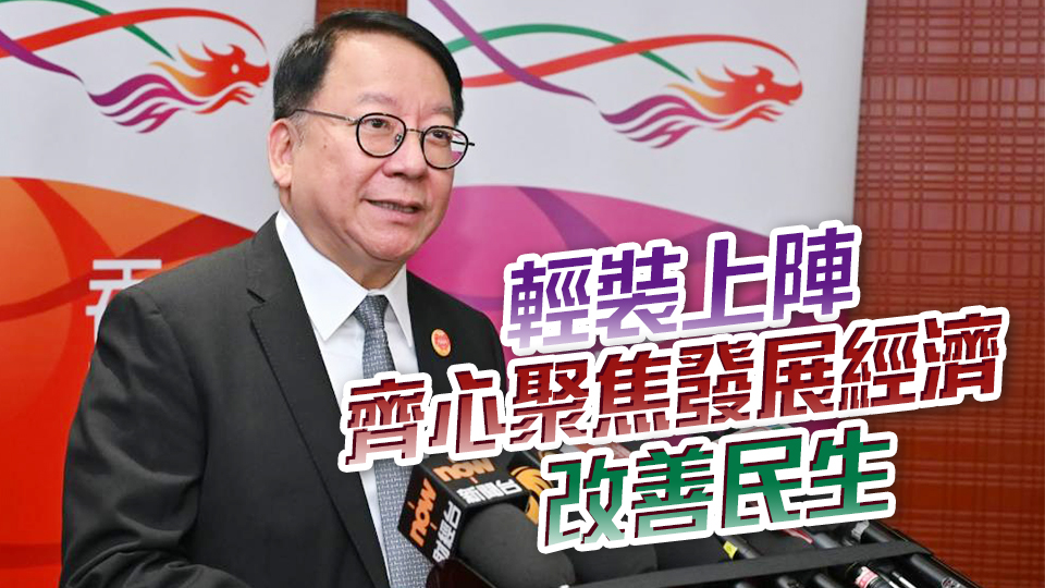 陳國基回顧施政成果：法理、質(zhì)量、軟硬並重