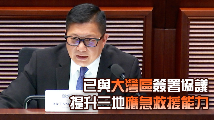 鄧炳強：保障關(guān)鍵設施條例冀年底前提交審議 多渠道打擊詐騙