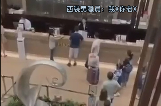 【短頻快評】香港酒店職員爆粗罵客人 好客之道全靠吼？