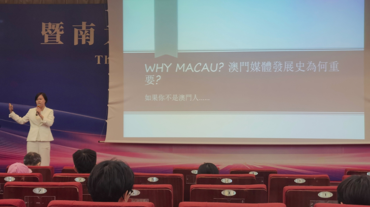 有片丨澳門人為何愛國愛澳？澳大林玉鳳提供報史研究