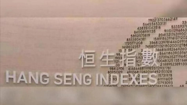 恒生指數(shù)：在美國(guó)選舉四年周期期間  港股表現(xiàn)與美股具相似之處