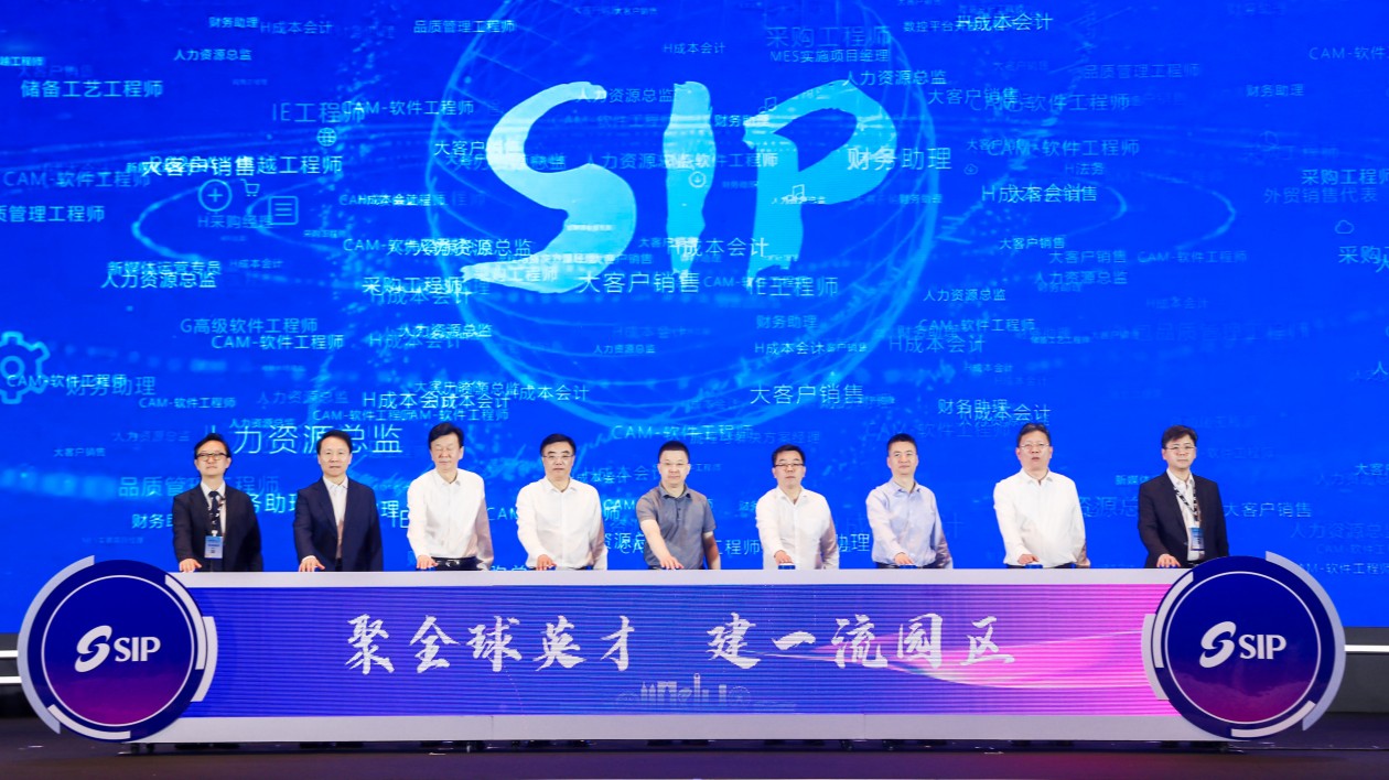 人才「共振」促資源匯聚 蘇州精英周園區(qū)分會(huì)場(chǎng)開(kāi)幕