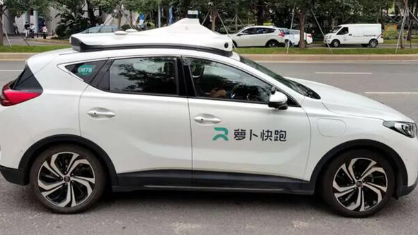 深圳蘿蔔快跑可以免費(fèi)乘車？最新回應(yīng)