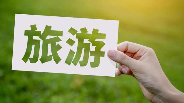 40元4天3晚遊桂林？官方通報(bào)來(lái)了