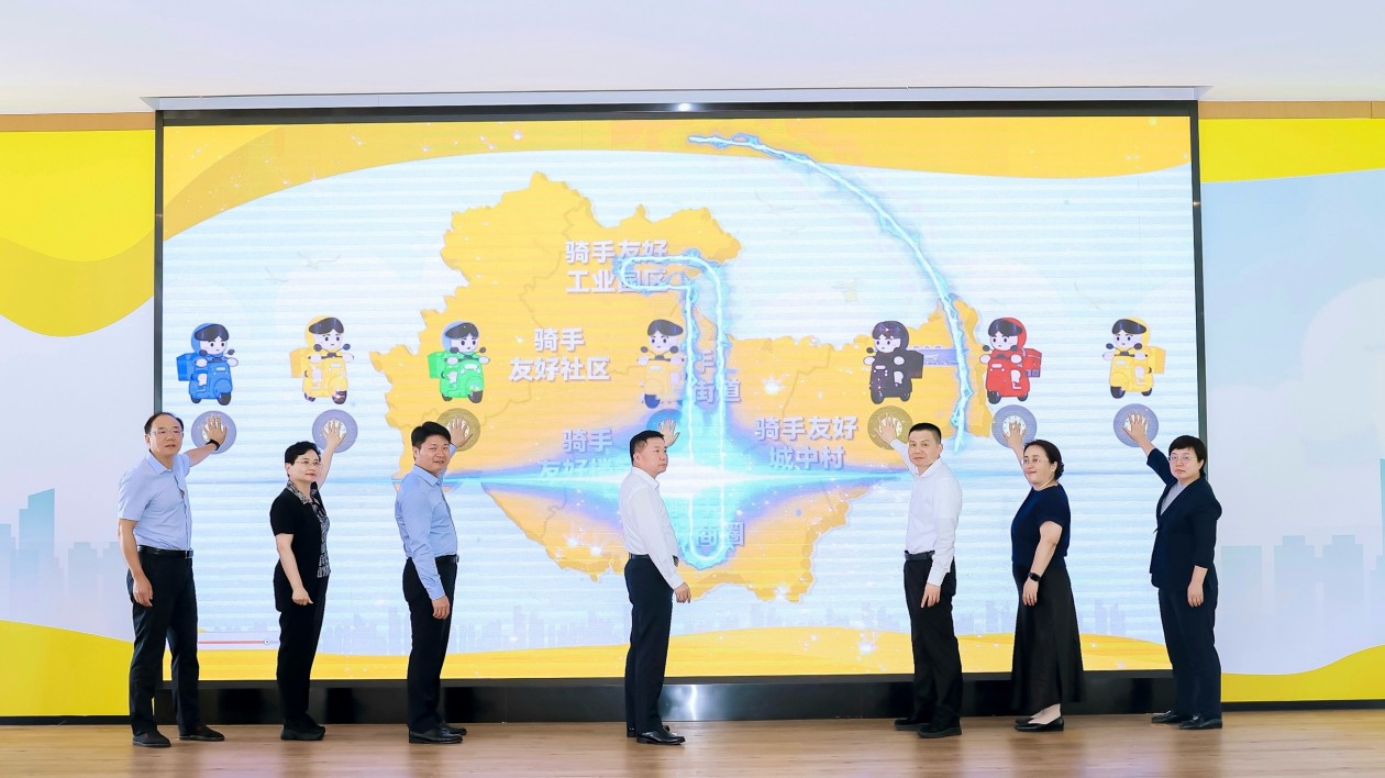 深圳龍華建設(shè)全國首個騎手友好生態(tài)城區(qū)