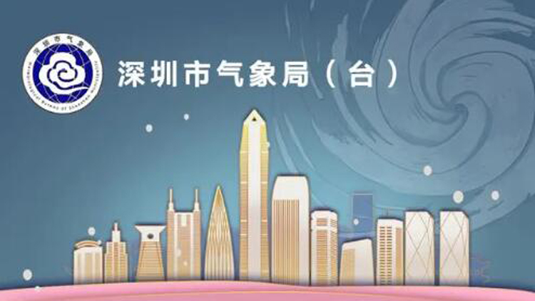 「雙颱風」來了！深圳市颱風白色預警信號已生效