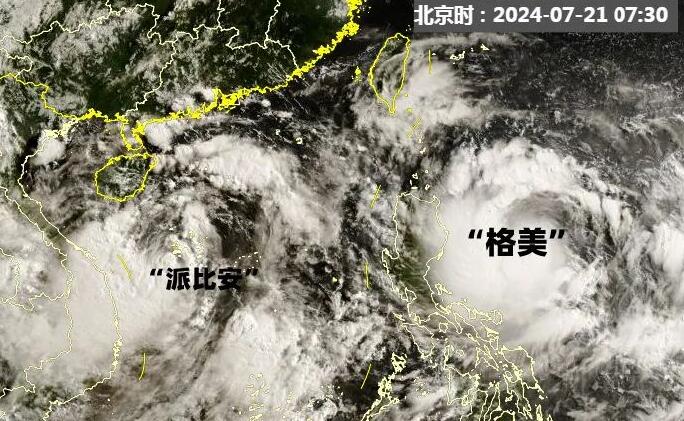 4號(hào)颱風(fēng)生成 或於今天登陸！深圳將迎大暴雨！