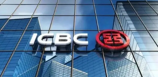 【財通AH】銀行股逆市走強(qiáng) 「工農(nóng)中」再創(chuàng)新高