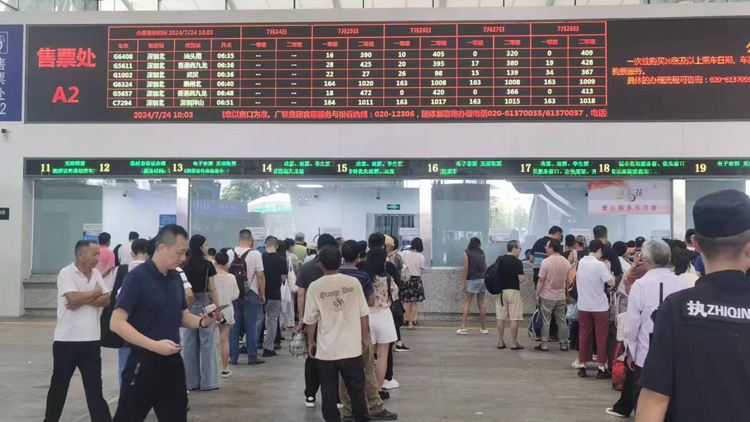 受颱風(fēng)「格美」登陸影響 25日深圳鐵路將停運(yùn)列車近260趟