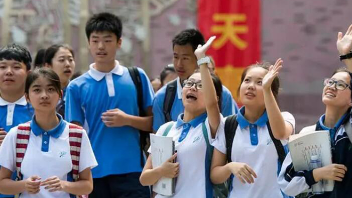 2024年深圳中考指標生控制線公布 教育局發(fā)布說明