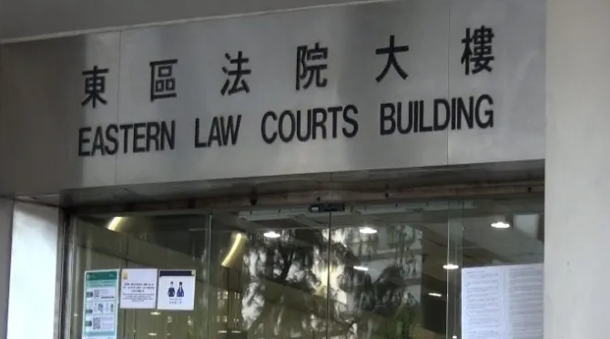 食環(huán)署管工認未經許可向下屬借貸6萬元 還押8·15判刑