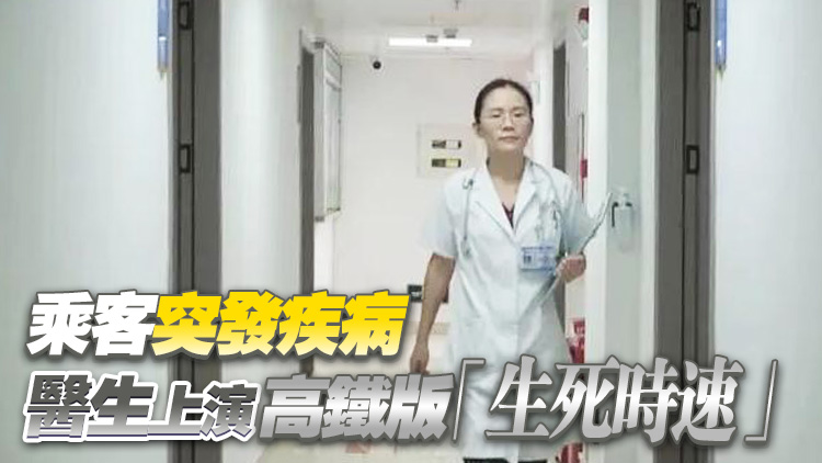 廣東3人上榜！2024年第二季度見義勇為勇士榜發(fā)布