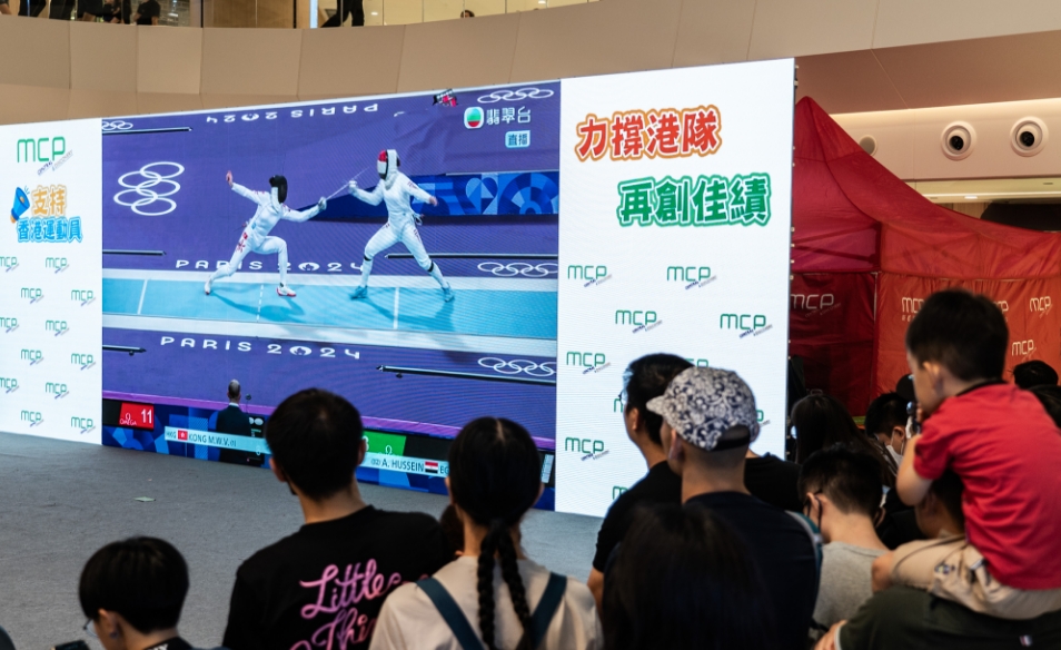 觀塘商場(chǎng)延長(zhǎng)營(yíng)業(yè)時(shí)間直播奧運(yùn) 業(yè)界料生意有望增15%至20%