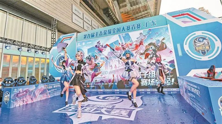 深圳，「電競(jìng)+」！
