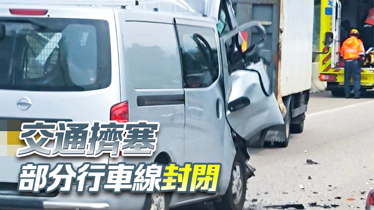 吐露港公路兩車相撞 車頭損毀司機(jī)昏迷送院