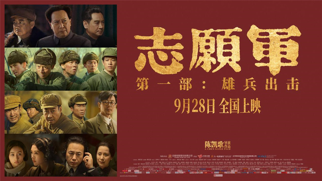 第十九屆中國長春電影節(jié)「金鹿獎」影片徵集截止 124部影片申報參賽