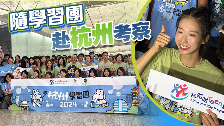 有片｜江旻憓返新工上杭州 ：運(yùn)動員不用休息 加入馬會盡快回饋社會