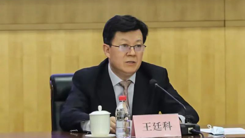 中央決定：王廷科不再擔(dān)任中國(guó)人民保險(xiǎn)集團(tuán)黨委書(shū)記