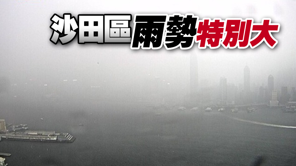 天文臺發(fā)出黃色暴雨警告信號