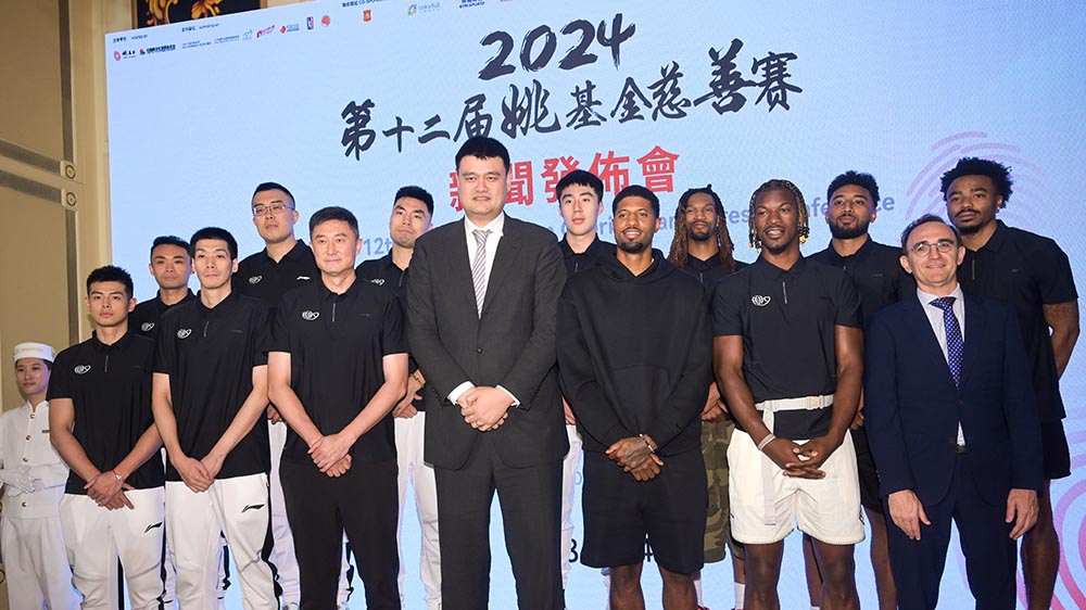 姚基金慈善賽明晚亞博開打 本報(bào)現(xiàn)場(chǎng)直播 NBA明星CBA猛將雲(yún)集獻(xiàn)技