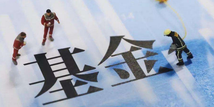 【財(cái)通AH】基金子公司規(guī)?？焖傧陆? title=