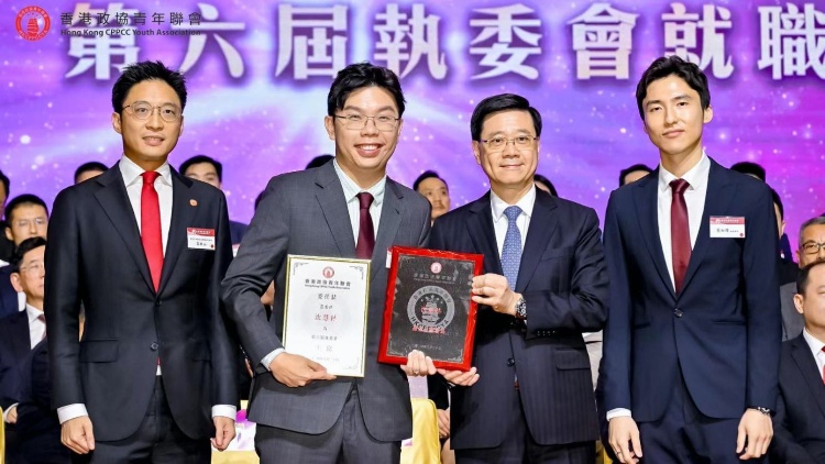 政青十周年會慶暨第六屆執(zhí)委會就職典禮圓滿成功 沈慧林榮膺主席