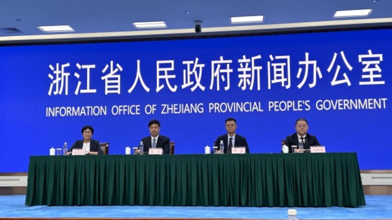預計超1500家企業(yè)參展  第三屆數(shù)貿(mào)會下月將在杭啟幕