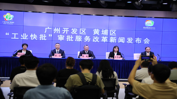 擦亮「工業(yè)快批」品牌 廣州開發(fā)區(qū)、黃埔區(qū)推審批3.0版本 高效推動工業(yè)項目落地
