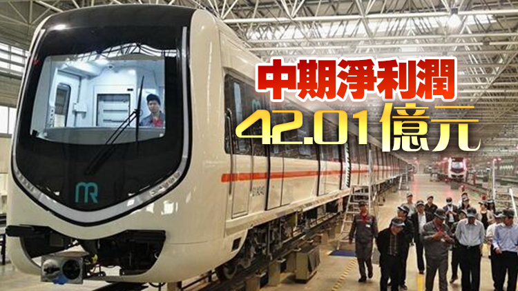 中國(guó)中車半年多賺21%