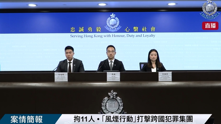 跨國(guó)電騙集團(tuán)在港設(shè)據(jù)點(diǎn) 警拘11人 檢逾8萬張實(shí)名電話卡
