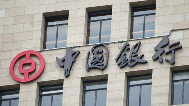 中國銀行：劉金因個(gè)人原因辭去行長等職務(wù)