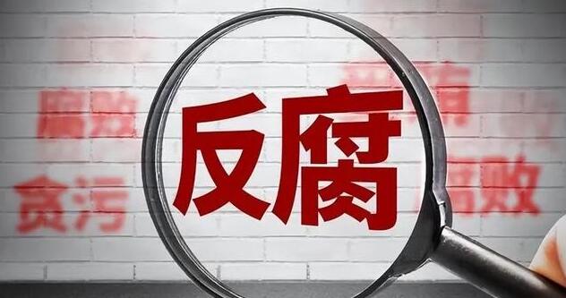 成都市足球協(xié)會(huì)原專(zhuān)職副主席劉剛貪污、受賄、單位行賄案一審開(kāi)庭