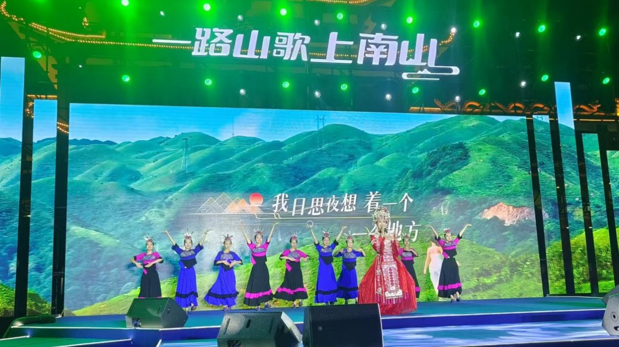 第26屆湖南（南山）六月六山歌節(jié)在城步開(kāi)唱