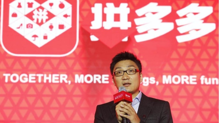 ?拼多多績(jī)後急瀉 創(chuàng)辧人黃崢身家蒸發(fā)逾千億 失中國(guó)首富 	