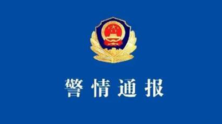 杭州警方通報網(wǎng)紅「鐵頭」被抓：涉嫌敲詐勒索