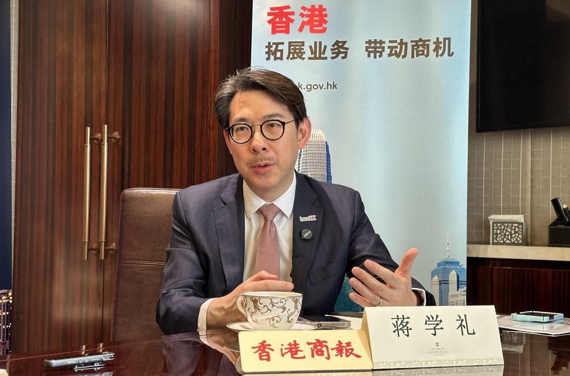 有片｜蔣學(xué)禮：香港相對(duì)新加坡服務(wù)內(nèi)地企業(yè)有無可比擬的優(yōu)勢(shì)