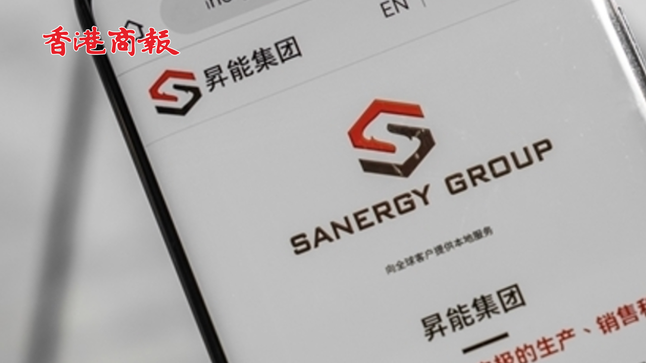 有片丨暴跌99%！這隻妖股被香港證監(jiān)會點名
